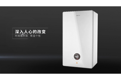 万和电气壁挂炉产品三维动画